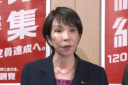 自民党､公明党の連立離脱で14日に両院議員総会を開催 ベテラン議員から｢総総分離でしのぐしかない｣の声も