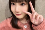 まつ毛を長くした橋本恵理子がアイドルトップクラスの可愛さに変貌ｗｗｗｗｗｗｗｗｗ