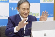 【総裁選】菅氏「豊臣秀長になりたいと思ったが、今は秀吉を目指している」 一晩で天下人に変更