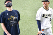 オリックス・中嶋監督、日本シリーズ”予告先発なし”決定後に「うちはやるよ。山本」