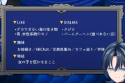【悲報】ホロライブのボーイッシュVTuber、新人で1人だけ人気が出ない……スパチャ読み配信が同接3桁になってしまう