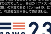【悲報】投稿者「ファスト映画なら著作権法に引っかからないｗ」映画会社×13「おう！5億払えや」