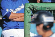 中日片岡2軍監督、ミス連発で独立リーグに負けた選手に呆れる「野球勘がない。どうしたらいいんかな