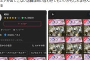 くら寿司、ちいかわコラボ中止で全品10％オフを実施するも客が入らず…予約キャンセル8割超で店内ガラガラ　9/7