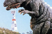 【ゴジラ】ゴロザウルスとかいう「正統派恐竜デザイン」の怪獣
