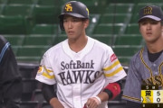 栗原陵矢 5戦連続安打ｗｗｗｗｗ