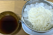 「そうめんを氷水に入れて食べる人いる？」この問いかけに、ネットで賛同と驚きが広がる