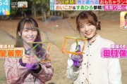 【櫻坂46】可愛すぎるだろ... 守屋麗奈＆田村保乃、さっそく『ラヴィット』に呼ばれるw