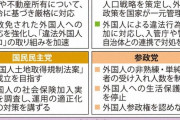 フィフィさん「日本人ファーストの議論で”外国人を排除するのか！”と騒ぐ候補者は落としましょう、意図的に理解できないフリをして世論を分断、まともな外国人にとっても迷惑」