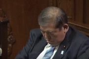 【悲報】石破総理、首相指名選挙で爆睡