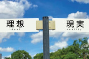韓国人「幼い頃に想像していた40代の理想と現実」