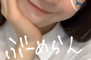 【SKE48】最近、坂本真凛が可愛すぎてつらたん