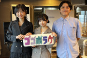 井上はるさんがうすらちっちゃいwww