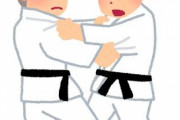 面接官「柔道で一番美しい技はなんですか」ぼく「うーん」