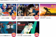 金曜ロードショー､｢コナン｣｢ボヘミアン･ラプソディ｣｢ルパン｣のガチで神ラインナップｗｗｗｗｗｗ