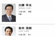 6月20日静岡県知事選挙 リニア反対の現職の川勝平太が優勢　6/11