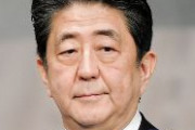 安倍首相、今年も靖国参拝見送り　終戦の日、玉串料奉納へ