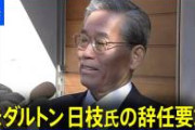【終了】日枝久、最悪の最期を迎える模様