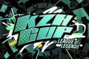 【KZHCUP】試合中試合後に勝敗関係なく笑い声が聞こえてくればエンジョイ、楽な気持ちで参加できるのがカジュアルや