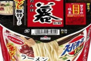 エースコック「すいませーん、おたくのラーメンをカップ麺化したいんですけど」ラーメン屋「えっ」