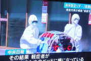 【テレ朝】報ステ、なんと韓国のコロナ検査やり過ぎての医療崩壊を報道してしまう
