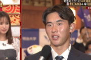 西武ドラ１小島大河「山村さんに負けないように頑張る」