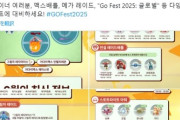 【ポケモンGO】韓国公式が北米公式よりも早く情報お漏らし、来シーズンの予定