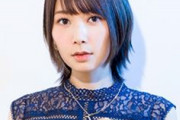 【画像】最新の種田梨沙さん、美しい！！