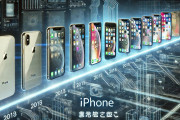 【画像】iPhoneの進化が一目で分かる画像をご覧くださいｗｗｗｗｗｗｗｗ