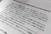 【提言】＜研究者＞「コロナは空気感染が主たる経路」「空気感染への対策をきちんとやらなければいけない」