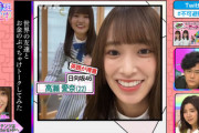 【日向坂46】お金についてぶっちゃけトーク！佐々木久美＆高瀬愛奈が世界の友だちと通話！【不可避研究中】