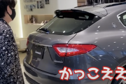 YouTuber「新車買いましたｗ(100万再生)」←こういう動画が伸びる理由がわからんのやが