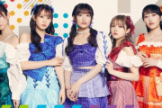 声優アイドルグループ『i☆Ris』公式アカウント、不倫騒動の謝罪文を投稿した古谷徹さんに◯◯してしまうｗｗｗｗｗｗｗ