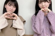 【乃木坂46】あれ？？こっちの方が小さいんだな・・・