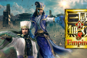 【悲報】Switch/PS4「真・三國無双8 Empires」、発売延期
