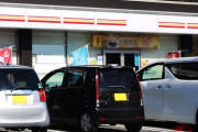 【悲報】『コンビニの駐車場』でエンジンかけっぱで中にずっと人いるやつｗｗｗｗｗ