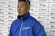 中田翔「15キロ痩せたら、ずっと悩まされてた腰痛が全くなくなった。僕にとって久々の感覚」