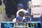 【試合結果】[2020/10/1] DeNAベイスターズvsヤクルトスワローズは０－２で完封負け