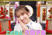 菅原咲月ちゃんの｢可愛くてごめん｣が可愛すぎた！！！【乃木坂46】