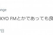 SOLとーやま委員が動くのか！？レコメン卒業を予定している浜松町の女・櫻坂46菅井友香、10月から半蔵門に寝返る可能性も