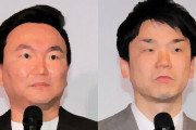 【芸能】かまいたち濱家「まず名乗れ！」某巨大掲示板に書かれた悪口にクレーム