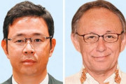 デニー有利って言うの割にはマスゴミの焦りが目立つね　〜　内外ﾀｲﾑｽ「クソ有権者ども!!デニー知事への公選法違反煽りをやめろ!!正義はデニーにあり」