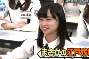 【日向坂46】この布石は…！？ 影山優佳の復帰濃厚フラグがこちら！！