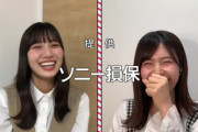 【日向坂46】次週「ひなあい」とんでもない事になりそうwwww