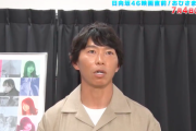 【日向坂46】元サッカー日本代表 佐藤寿人さん『希望と絶望』を鑑賞し完璧すぎるコメントｗｗｗｗｗｗｗｗ