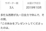 【悲報】社畜ワイ(27)、『オンラインサロン』に月4万円近くも課金してしまうｗｗｗｗｗｗｗｗｗｗｗｗｗ