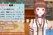ベイブレード熱が高い女性Vtuber”柚原いづみ”が面白いぞ