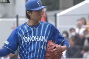 DeNA三浦監督が苦言「自分のものが出せなかった選手多かった」　阪口＆京山はファーム合流