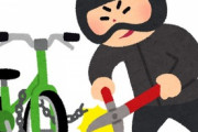 【遭遇】友人「おい、あいつの乗ってるチャリ俺のじゃね？」デパートの駐輪場で友人のチャリが盗まれて交番に向かう途中、犯人を見つけた…