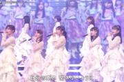 【乃木坂46】清宮レイが紅白リハでコケてた理由はこれか・・・